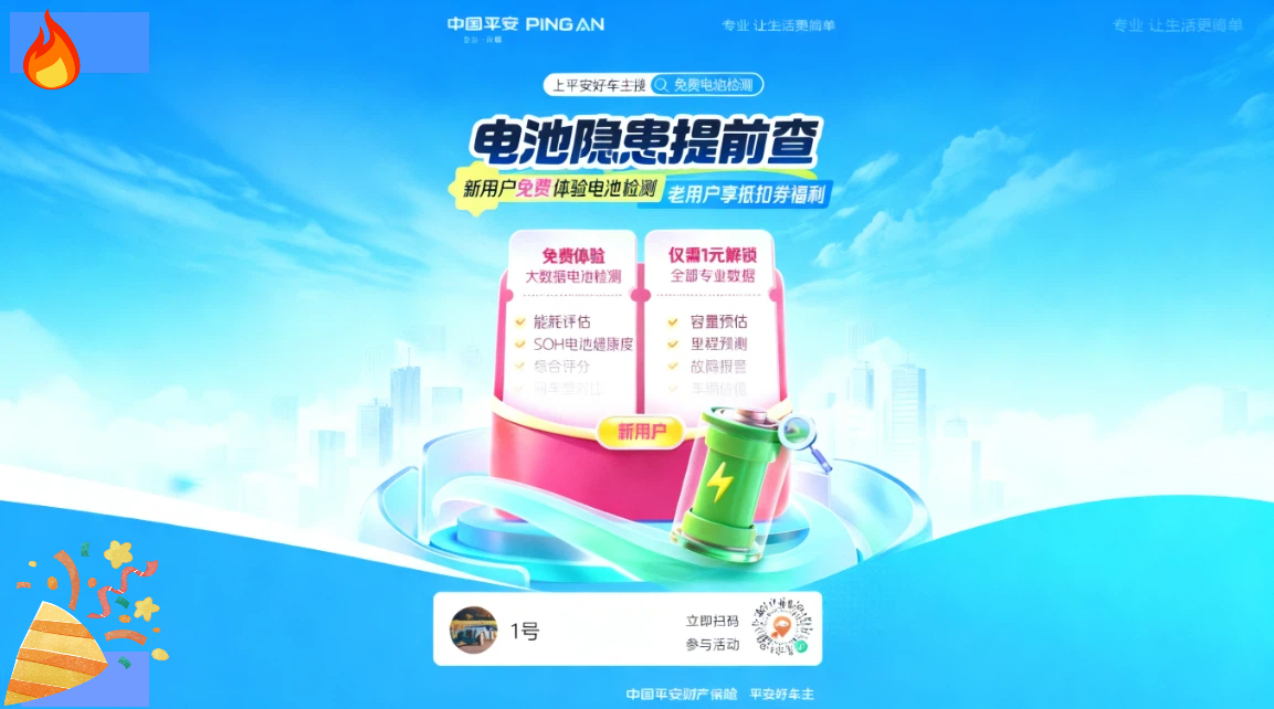 广告