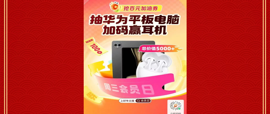 美食推荐