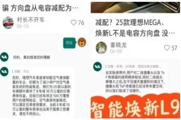 新闻